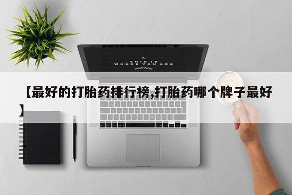 米非米索联系方式要闻 第77页