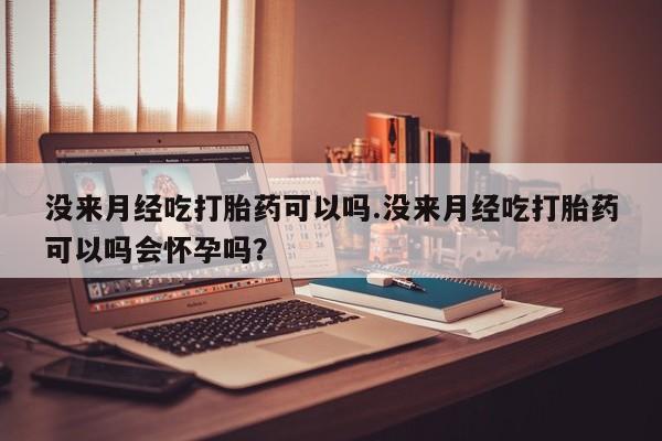 米非米索联系方式要闻 第74页