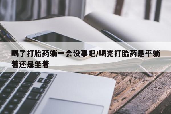 米非米索联系方式资讯 第67页