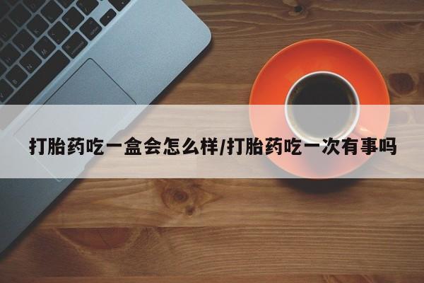 米非米索联系方式动态 第61页