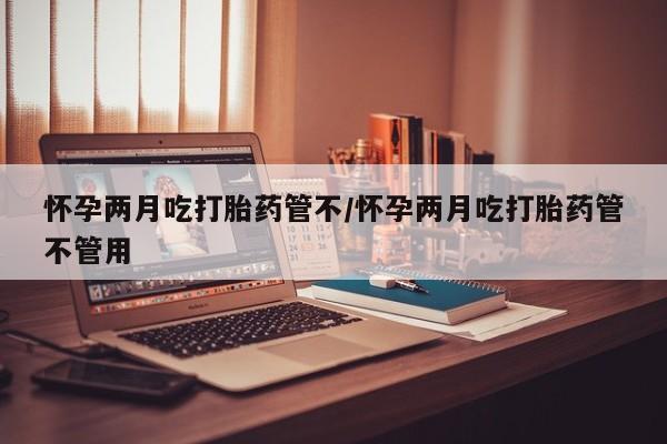 米非米索联系方式要闻 第26页