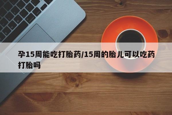 米非米索联系方式要闻 第23页