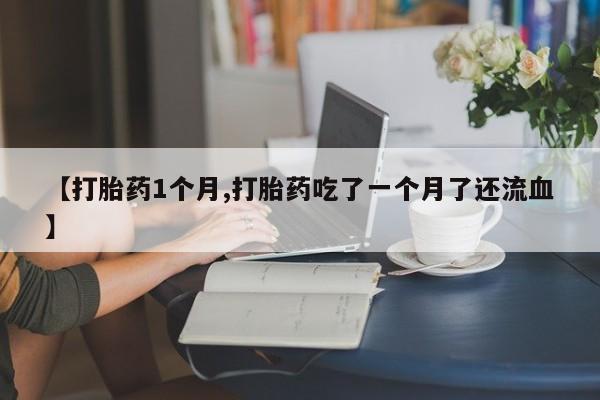 米非米索联系方式要闻 第22页