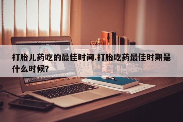米非米索联系方式动态 第15页