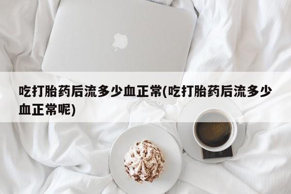 米非米索联系方式资讯 第9页