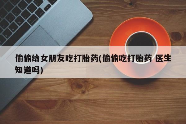 米非米索联系方式动态 第7页